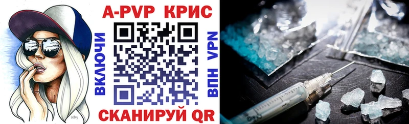 Alfa_PVP мука  наркотики  Трёхгорный 