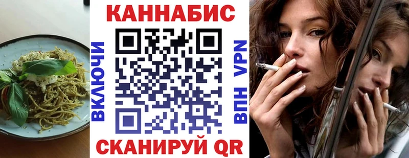 цена наркотик  Трёхгорный  Cannafood марихуана 