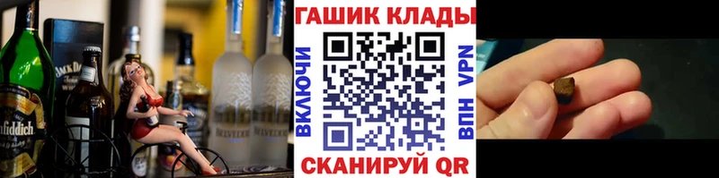 хочу наркоту  ссылка на мегу онион  ГАШИШ хэш  Трёхгорный 