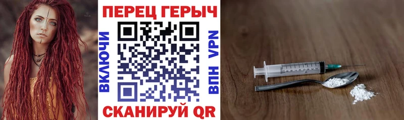 ГЕРОИН герыч где продают Трёхгорный