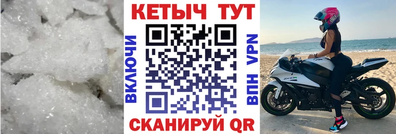 Кетамин VHQ Трёхгорный