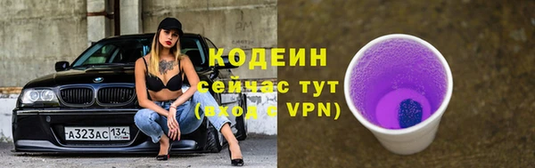 круглые Армянск