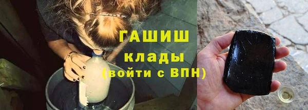 экстази Аркадак