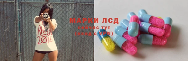 jwh Арсеньев