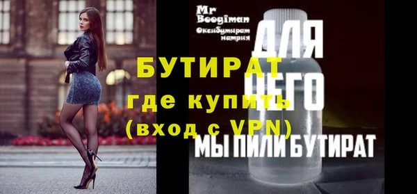 круглые Армянск
