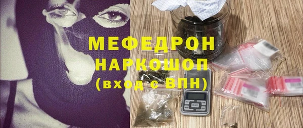 экстази Аркадак