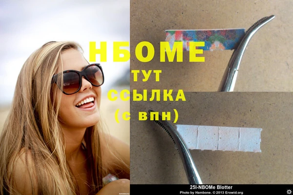 круглые Армянск