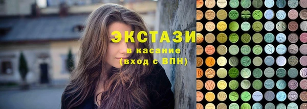 экстази Аркадак
