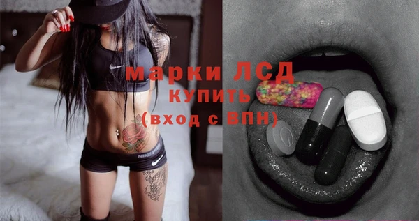 дистиллят марихуана Сафоново