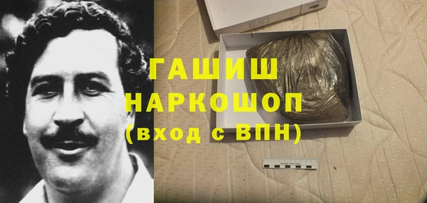 бошки Сатка