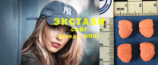 экстази Аркадак