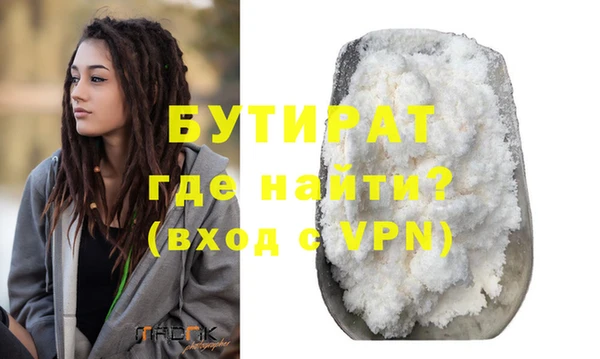 jwh Арсеньев