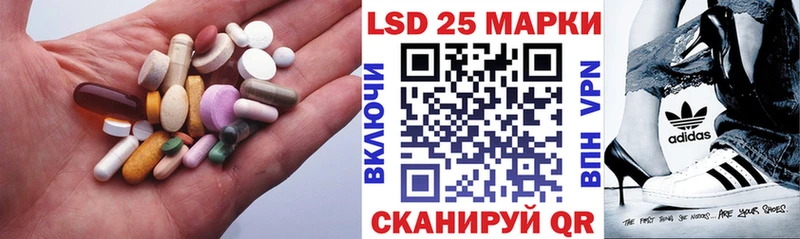 хочу наркоту  Трёхгорный  ЛСД экстази ecstasy 
