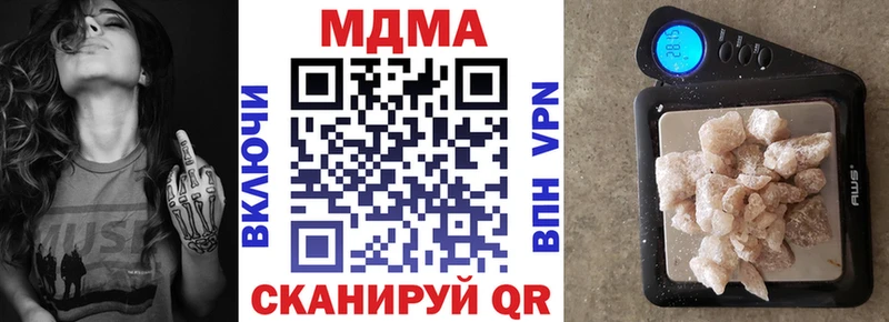 сайты даркнета состав  закладки  Трёхгорный  MDMA VHQ 