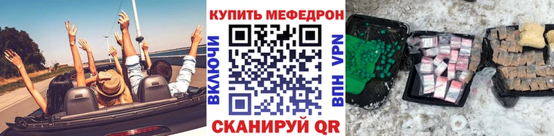 Меф 4 MMC KRAKEN маркетплейс Трёхгорный цены наркотик