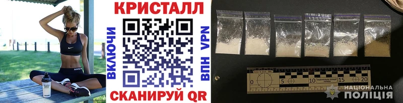 OMG ССЫЛКА  Трёхгорный  Первитин кристалл  наркота 