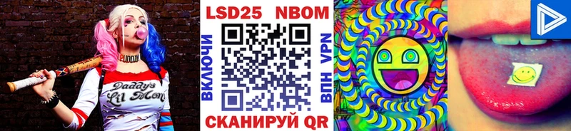 Наркотические марки 1500мкг  Трёхгорный 