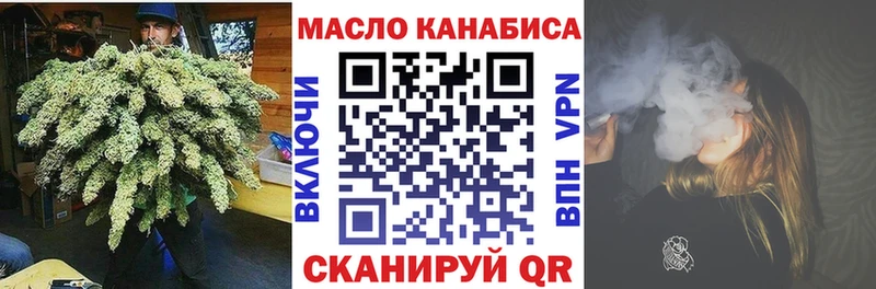 Дистиллят ТГК Wax  Трёхгорный 